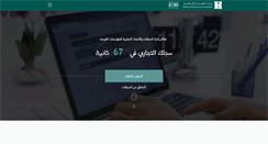 Desktop Screenshot of ecr.mci.gov.sa